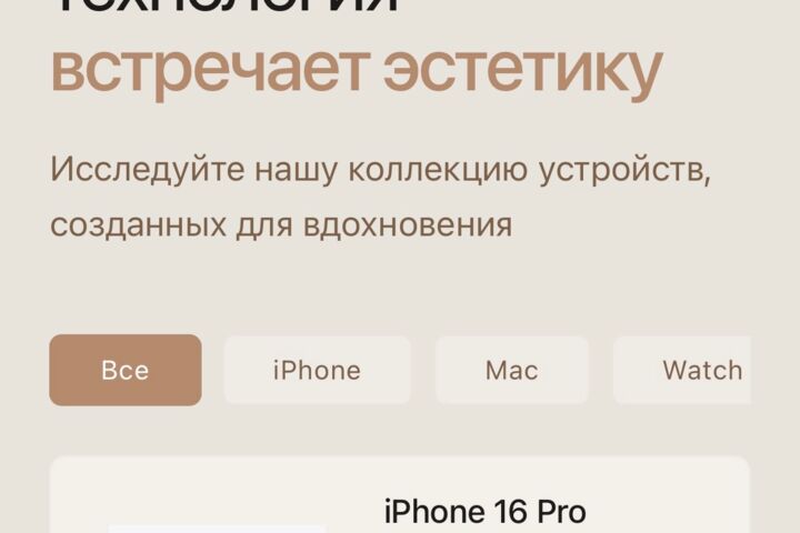 Создание лендингов и полных сайтов любой тематики