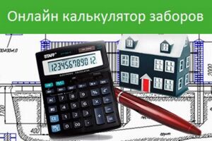 Вложение