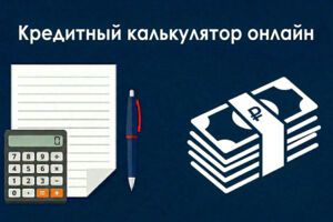 Вложение