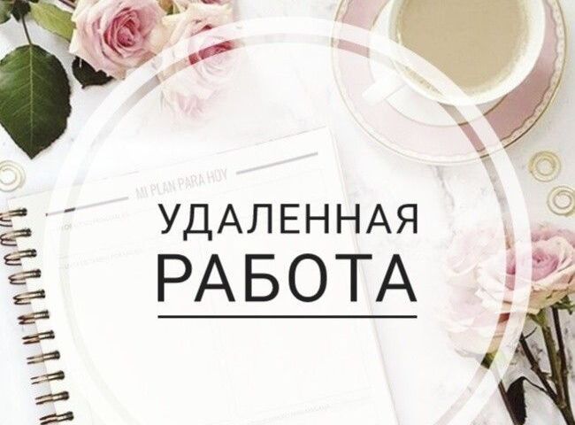 профессиональное редактирование текстов