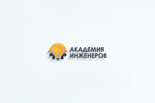 Разработка логотипа для академии инженеров