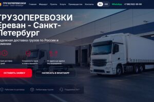 Вложение