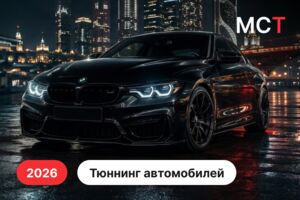 Вложение