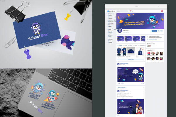 Фирменный стиль для онлайн-школы Schoolbox