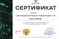 Создание карточек товара для маркетплейсов
