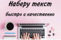 smm-редактирование