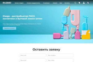 Вложение