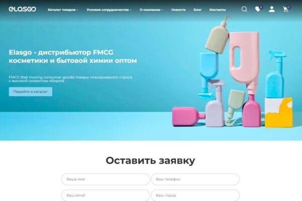 Редизайн и техническая поддержка сайта для бытовой химии и косметики «Elasgo»