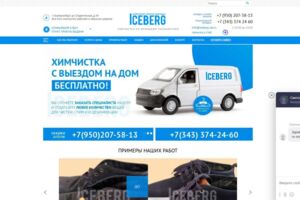 Вложение