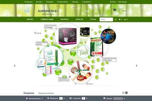 Редизайн и техническкая поддержка интернет-магазина косметики "Vikola"