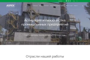 Вложение