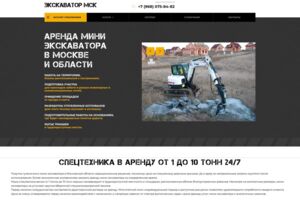 Вложение