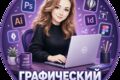 Уеб дизайн для соц сетей и маркетплейсов