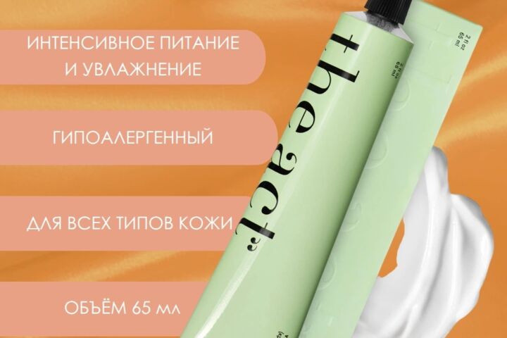 Продвижение карточек товаров на Wildberries