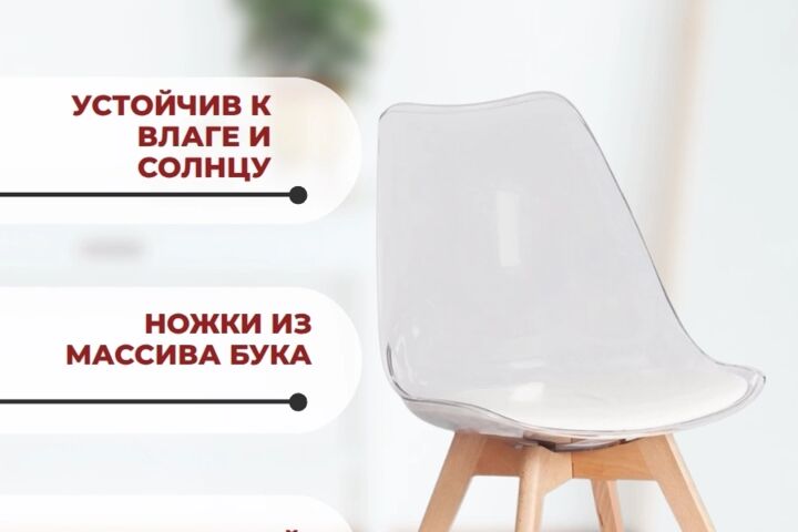 Продвижение карточек товаров на Wildberries