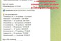 Автоматические отчёты из Битрикс24 в Telegram