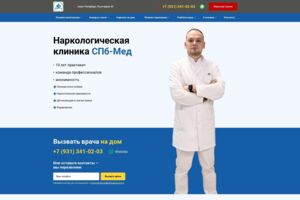 Вложение