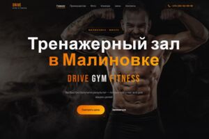 Вложение