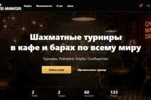 Вложение