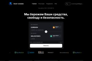 Вложение