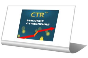 Вложение