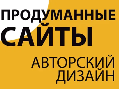 sergeysmim.ru I +7(920)321-91-99