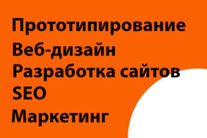 Вложение