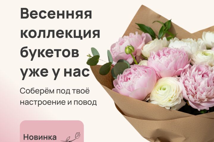 Оформление социальных сетей