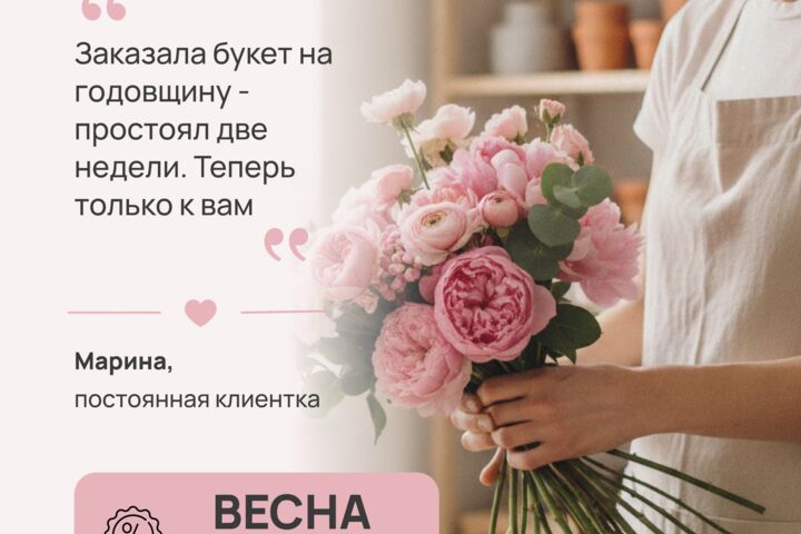 Оформление социальных сетей
