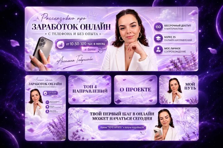 Графический дизайнер ( инфографика, соц.сети, под.сертификаты, визитки и др)