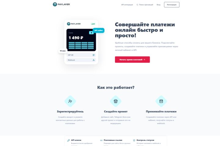 Создам современный сайт под ключ для бизнеса или сервиса