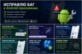Настрою push-уведомления в Android-приложении