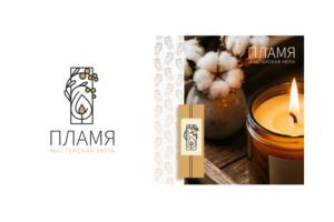 LOGO_PLAMYA_svechi_masterskaya_070726_rect8_4