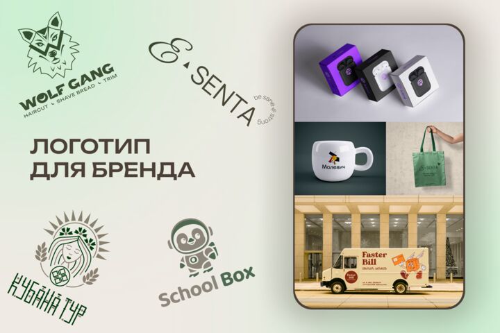Разработаю логотип для вашего бренда