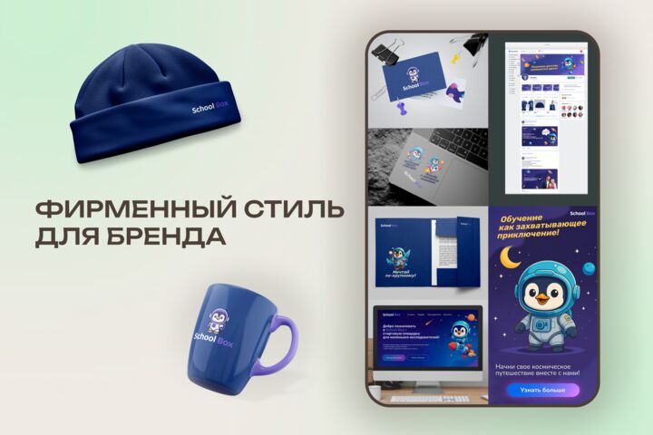 Разработаю фирменный стиль для вашего бренда