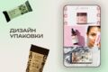 Разработаю дизайн упаковки для вашего продукта