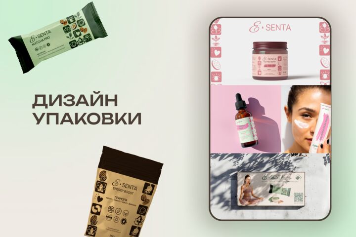 Разработаю дизайн упаковки для вашего продукта