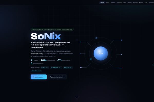 SoNiX — персональный сайт-портфолио fullstack-разработчика: SSR-приложение на Node.js с CMS-админкой, Telegram-ботом приёма заявок и SEO-посадочными страницами.