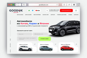 Вложение