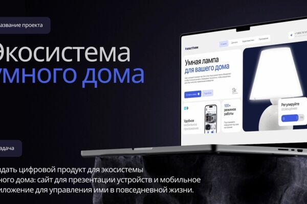 Верстака