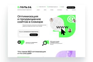 Вложение