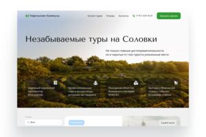Вложение