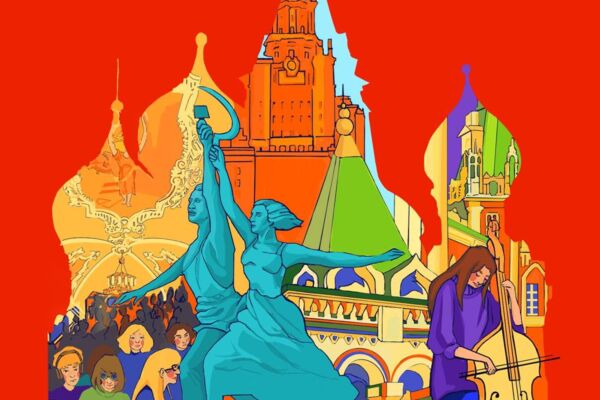 Города России