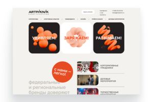 Вложение