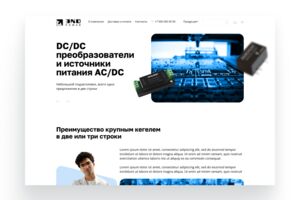 Вложение