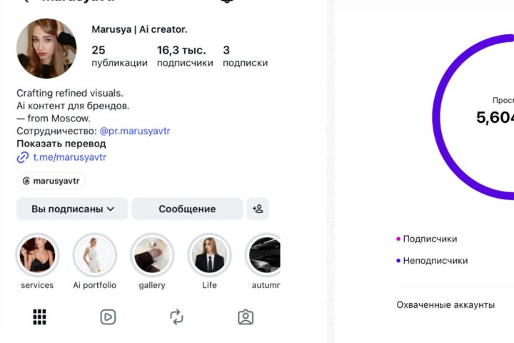 SMM специалист