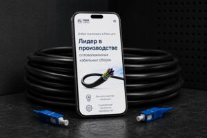 Вложение