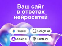 Вложение