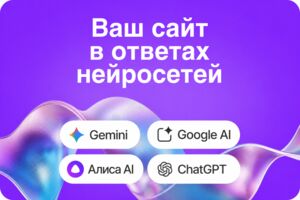 Вложение