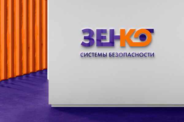 Вариант логотипа и фирменного стиля для группы компаний "ЗЕНКО"